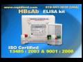 HBsAb ELISA kit
